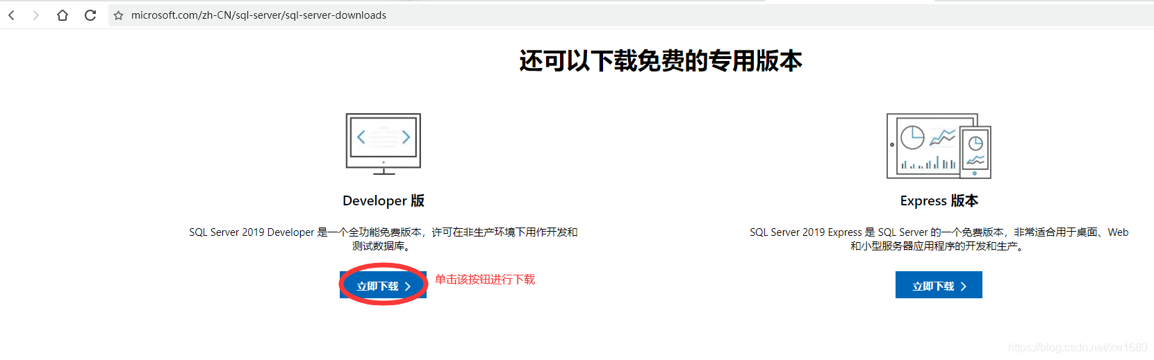 SQLServer2019 數(shù)據(jù)庫環(huán)境搭建與使用的實現(xiàn)