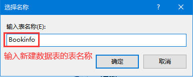 SQLServer2019 數據庫的基本使用之圖形化界面操作的實現