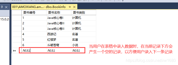 SQLServer2019 數據庫的基本使用之圖形化界面操作的實現