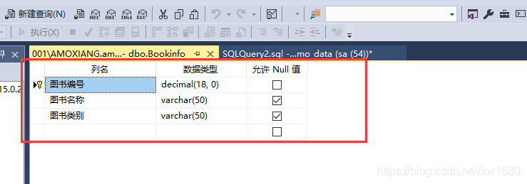 SQLServer2019 數據庫的基本使用之圖形化界面操作的實現