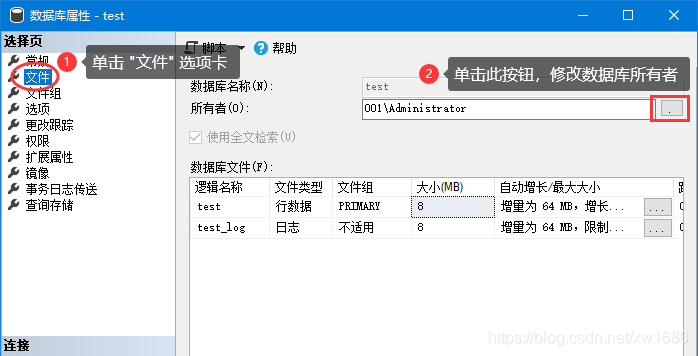 SQLServer2019 數據庫的基本使用之圖形化界面操作的實現