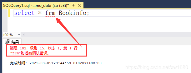SQLServer2019 數據庫的基本使用之圖形化界面操作的實現