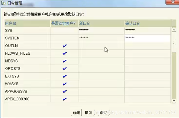 oracle 11g的安裝注意事項總結