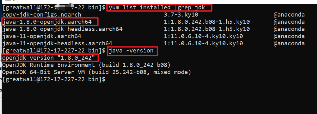 麒麟V10更換OpenJDK為Oracle JDK的方法