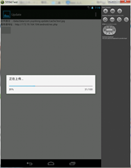 Android異步上傳圖片到PHP服務器