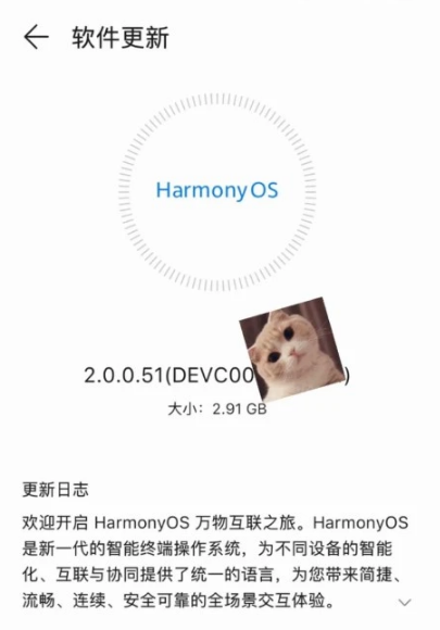 華為鴻蒙2.0系統什么時候可以用 華為鴻蒙2.0系統支持手機機型