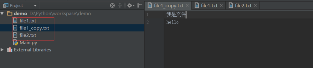 python進行文件對比的方法
