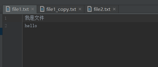 python進行文件對比的方法