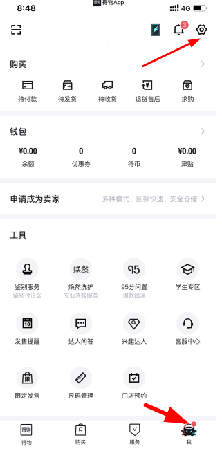 得物app投訴電話多少？12315投訴得物APP有用么？