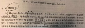 Java利用happen-before規(guī)則如何實(shí)現(xiàn)共享變量的同步操作詳解