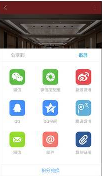 Android Animation實戰之屏幕底部彈出PopupWindow