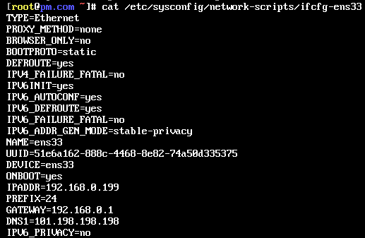 VMWare網絡適配器三種模式實現過程解析