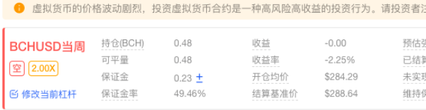 okex交割合約規(guī)則怎么玩？okex交割合約交割時(shí)間怎么算？