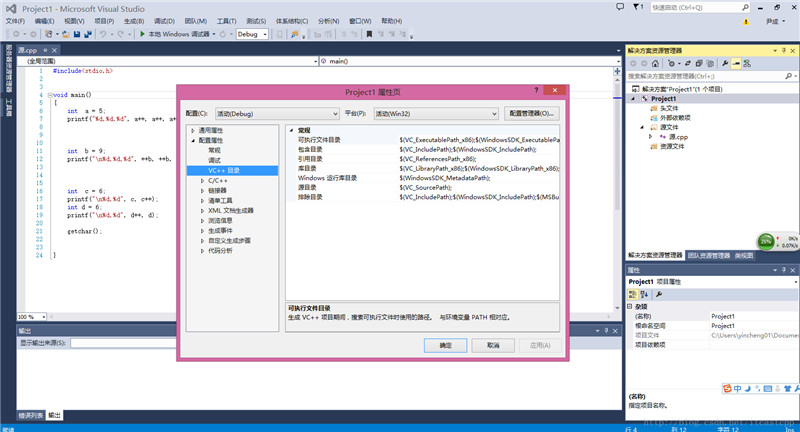 VS2010 boost標準庫開發環境安裝教程