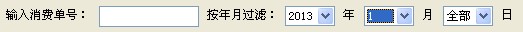 Access日期與時間函數匯總