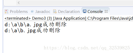 java實現輸出文件夾下某個格式的所有文件實例代碼