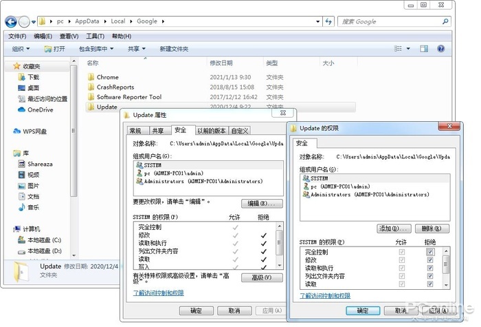 Chrome 88徹底禁用Flash!到底應該怎么辦 Chrome 88徹底禁用Flash!到底應該怎么辦