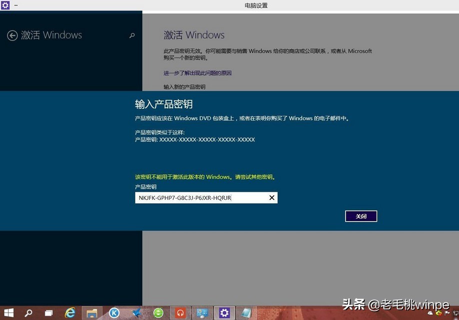 你在用Windows盜版系統(tǒng)，微軟知道嗎？其中的奧妙你懂得