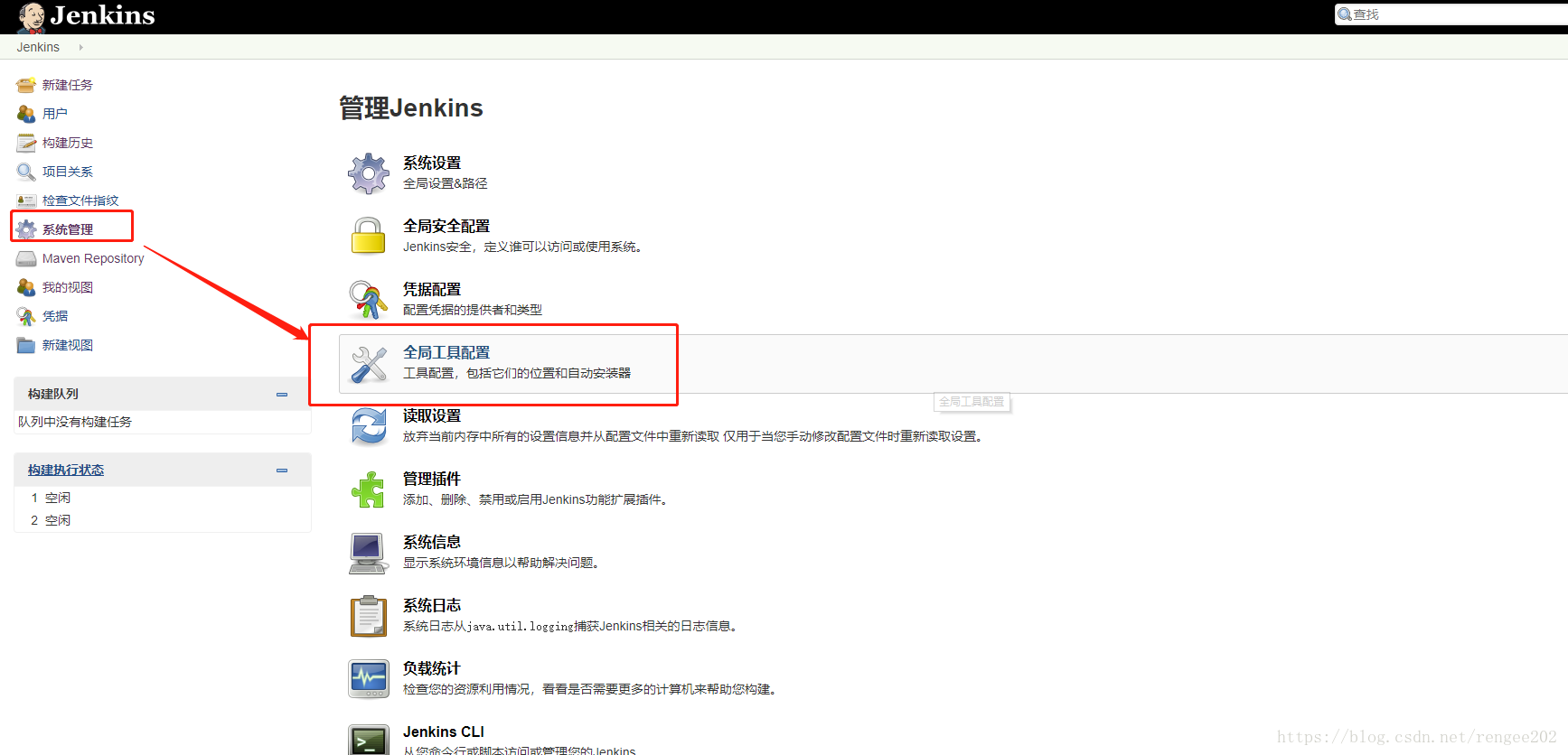 spring boot 項目利用Jenkins實現自動化部署的教程詳解