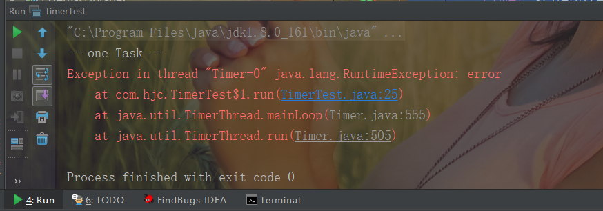 Java并發Timer源碼分析