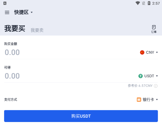 okex shib單筆下限是多少？歐易shib怎么買入和提現？