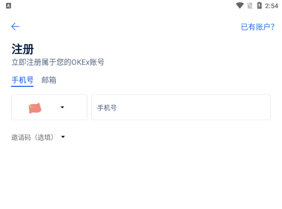 okex shib單筆下限是多少？歐易shib怎么買入和提現？