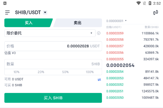 okex shib單筆下限是多少？歐易shib怎么買入和提現？