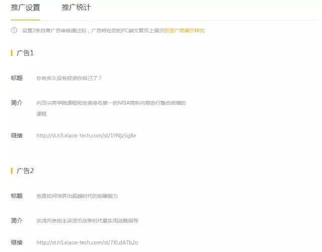 除了微信公眾號，其他自媒體平臺變現途徑有哪些？