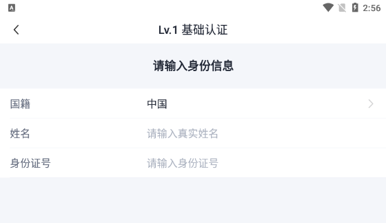 okex屎幣怎么買？歐易okex買賣shib幣教程