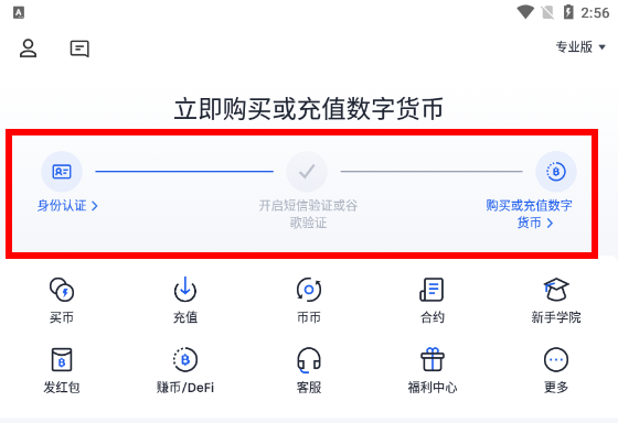 okex屎幣怎么買？歐易okex買賣shib幣教程