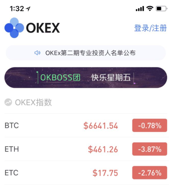 蘋果手機怎么下載okexapp okex蘋果下載不了是什么原因