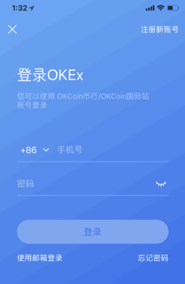 蘋果手機怎么下載okexapp okex蘋果下載不了是什么原因