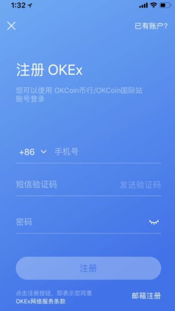 蘋果手機怎么下載okexapp okex蘋果下載不了是什么原因