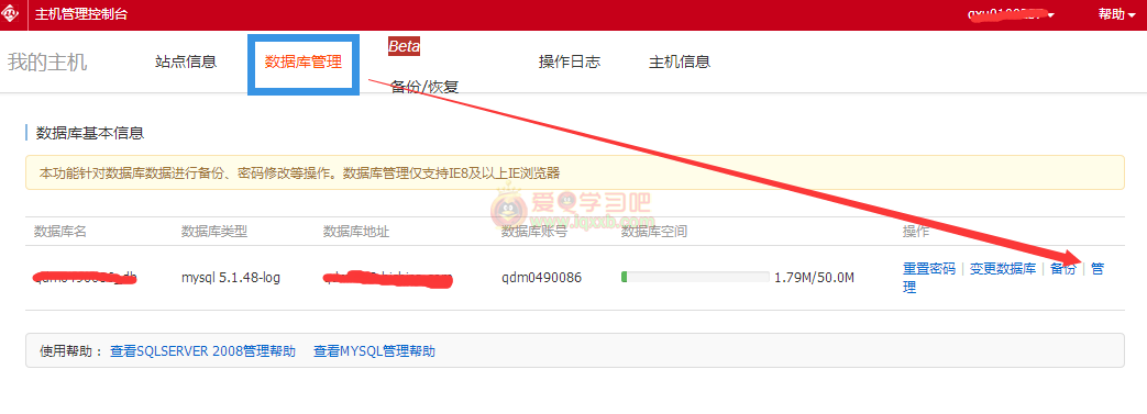 如何一次性刪除wordpress所有文章