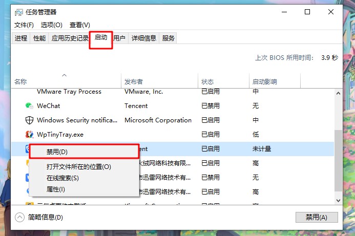 Windows 10安裝后關閉這幾個功能，電腦瞬間好用太多了
