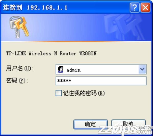 TP-Link TL-WR880N路由器管理員默認密碼是多少？