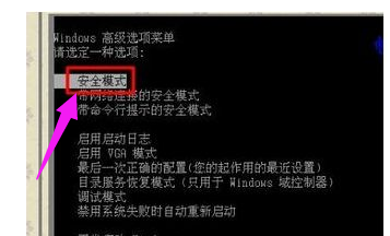 電腦藍屏故障錯誤代碼0x00000018怎么解決？