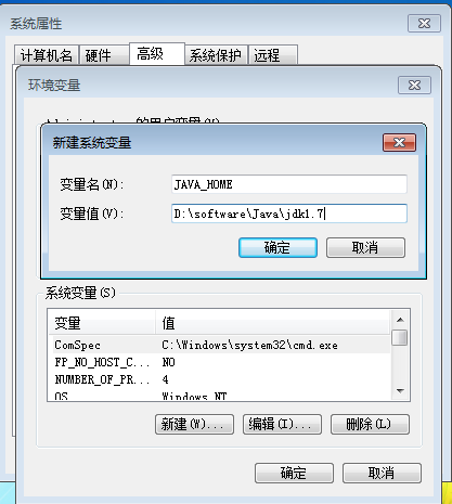 window系統安裝jdk jre的教程圖解