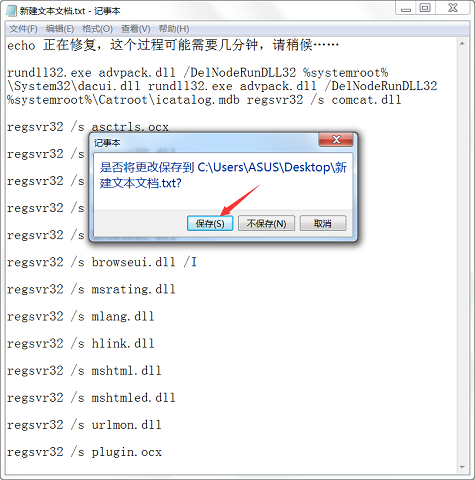 activex部件不能創(chuàng)建對象怎么辦?activex部件不能創(chuàng)建對象解決方法 activex部件不能創(chuàng)建對象怎么辦?activex部件不能創(chuàng)建對象解決方法