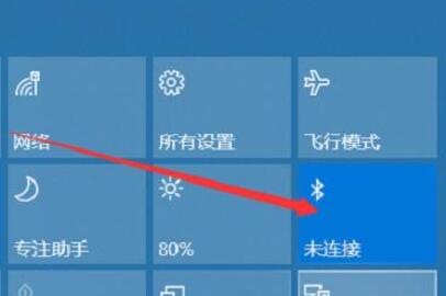 藍牙耳機怎么連接電腦?藍牙耳機連接電腦的詳細方法教程