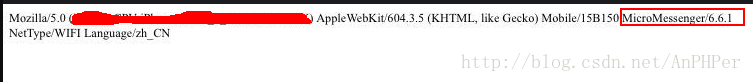 解決SDK注入權限驗證安卓正常，IOS出現(xiàn)config fail的方法