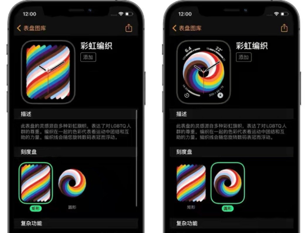 蘋果X 、iPhone11升級(jí)iOS14.6怎么樣？iOS14.6正式版更新了什么？