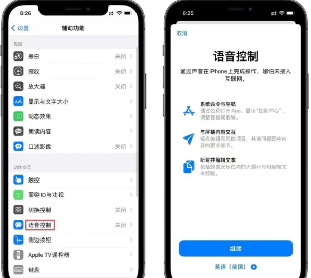 蘋果X 、iPhone11升級(jí)iOS14.6怎么樣？iOS14.6正式版更新了什么？