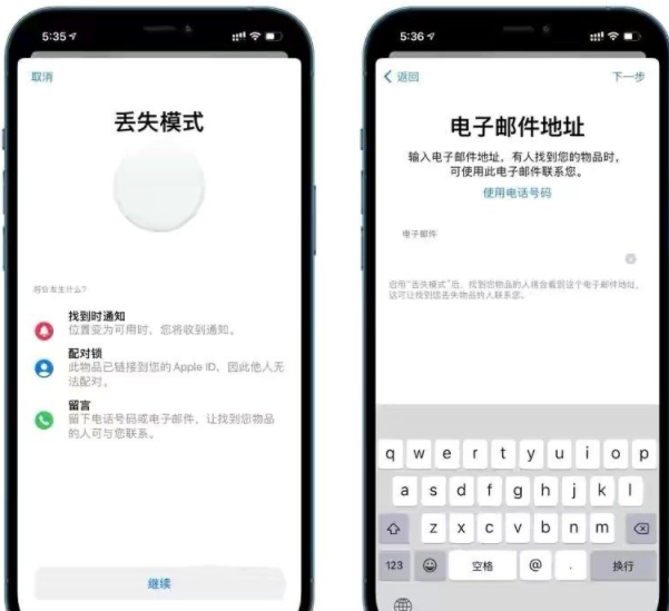 蘋果X 、iPhone11升級(jí)iOS14.6怎么樣？iOS14.6正式版更新了什么？