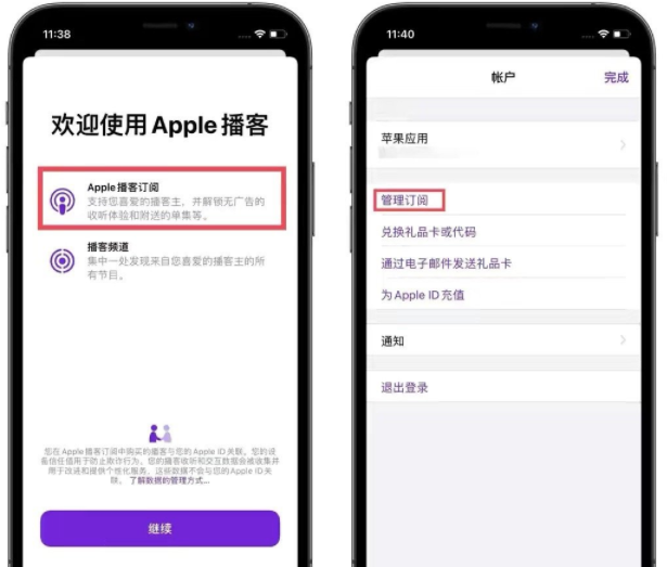 蘋果X 、iPhone11升級(jí)iOS14.6怎么樣？iOS14.6正式版更新了什么？