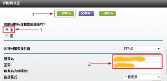 網(wǎng)件路由器怎么設(shè)置？網(wǎng)件路由器設(shè)置教程