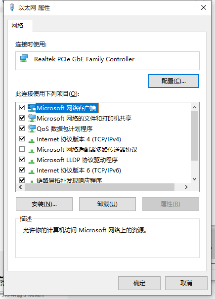 路由器默認網關怎么填寫?路由器默認網關設置方法