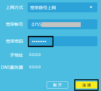 無線網密碼怎么改?家里無線網密碼修改教程 無線網密碼怎么改?家里無線網密碼修改教程