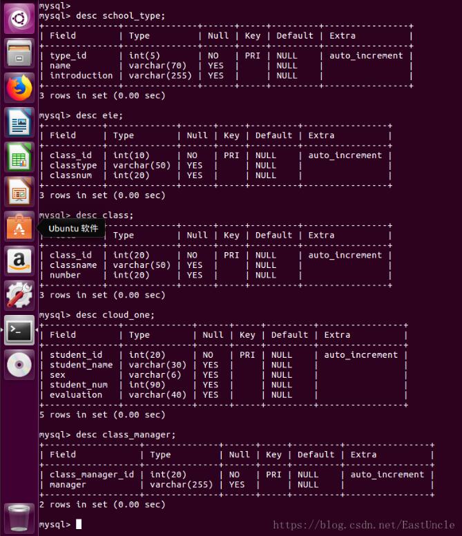 python+mysql實現(xiàn)學生信息查詢系統(tǒng)
