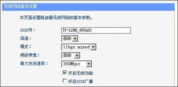 ssid是什么意思？ssid詳細介紹